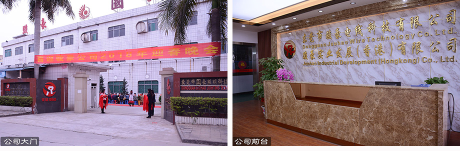 j9国际站备用电线前台