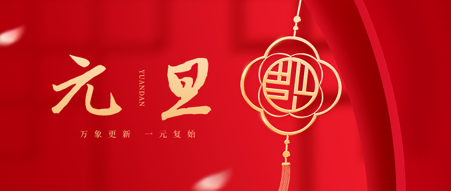 1-251223093T2N4 J9国际站备用【唯一】官方网站