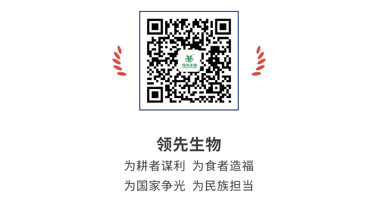 擎动长沙 共话生长丨中国植保双交会圆满收官，，，，，，，，DS视讯生物产品实力圈粉！